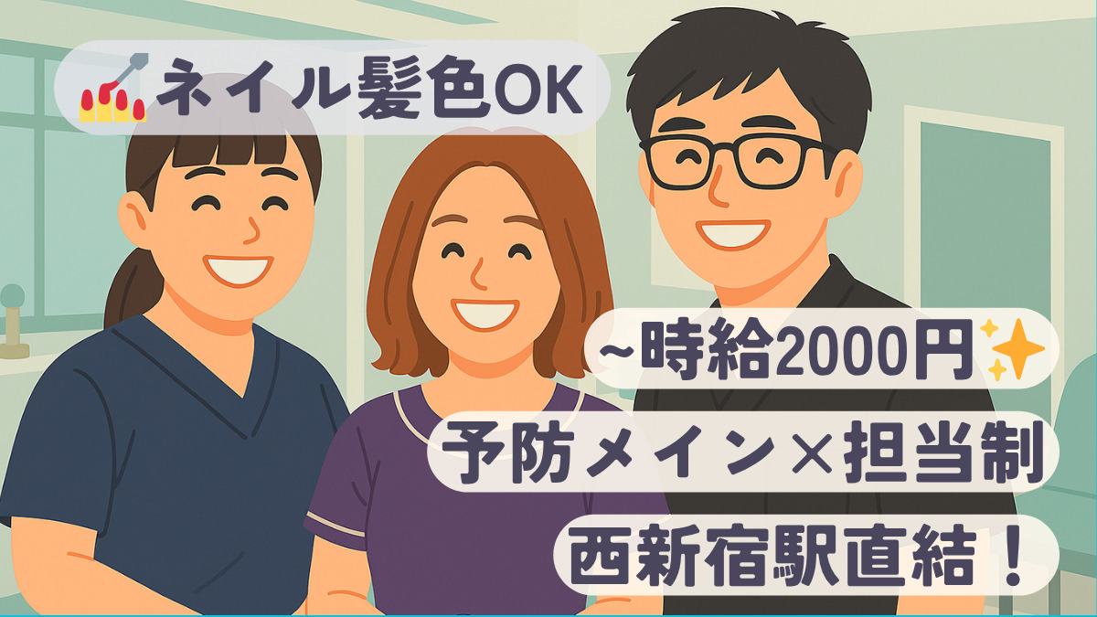医療法人社団隆美会 川口歯科診療所の写真