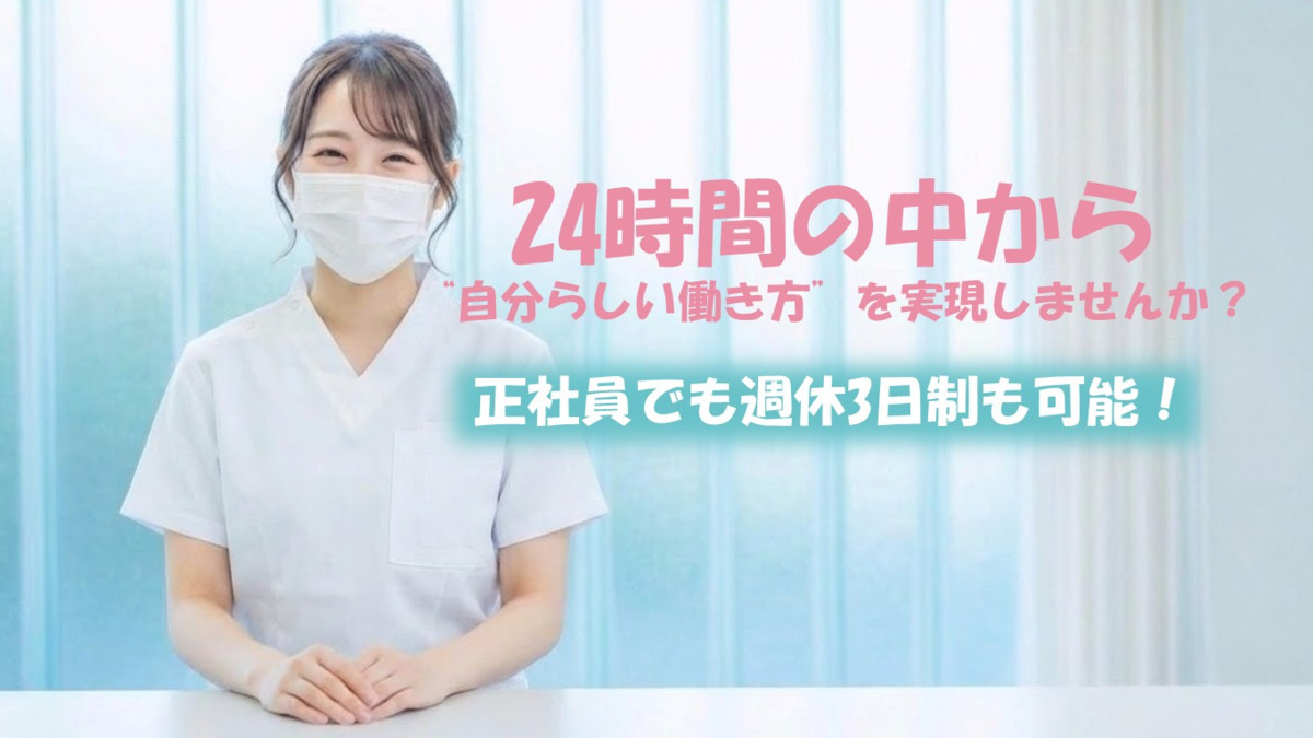 医療法人社団博文会　空港口24時間歯科・小児歯科医院の写真