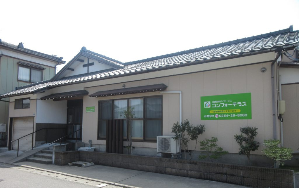 コンフォーテラス by ecoの画像