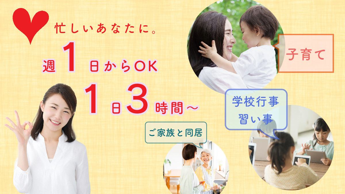 中田町歯科医院（歯科衛生士の求人）の写真2枚目：