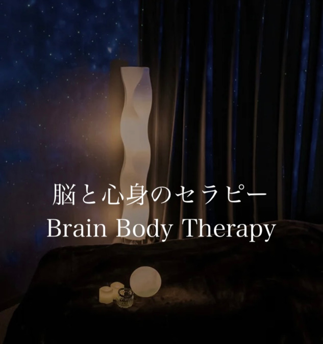 Brain body therapyの写真3枚目：