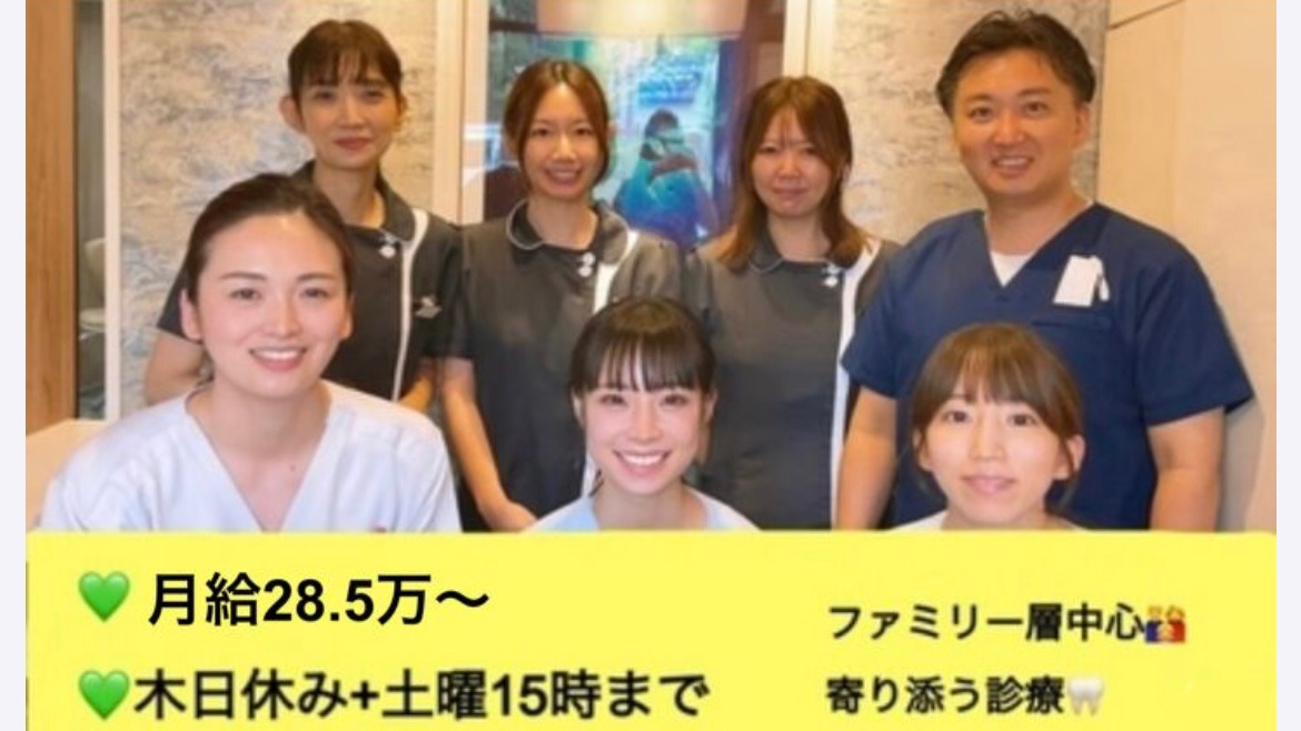 医療法人社団藤花会三軒茶屋ふじい歯科の写真