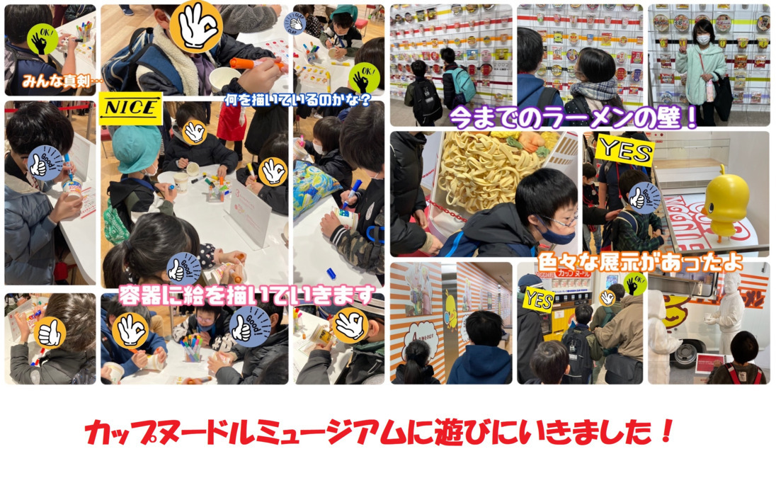 トレインキッズアネックス（児童指導員/指導員の求人）の写真11枚目：