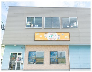 放課後等デイサービスぱすてる(児童指導員の求人)の写真:株式会社クローバーが運営しています。