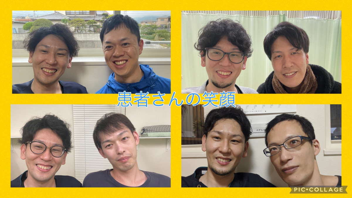 みずもと鍼灸整骨院（理学療法士の求人）の写真13枚目：