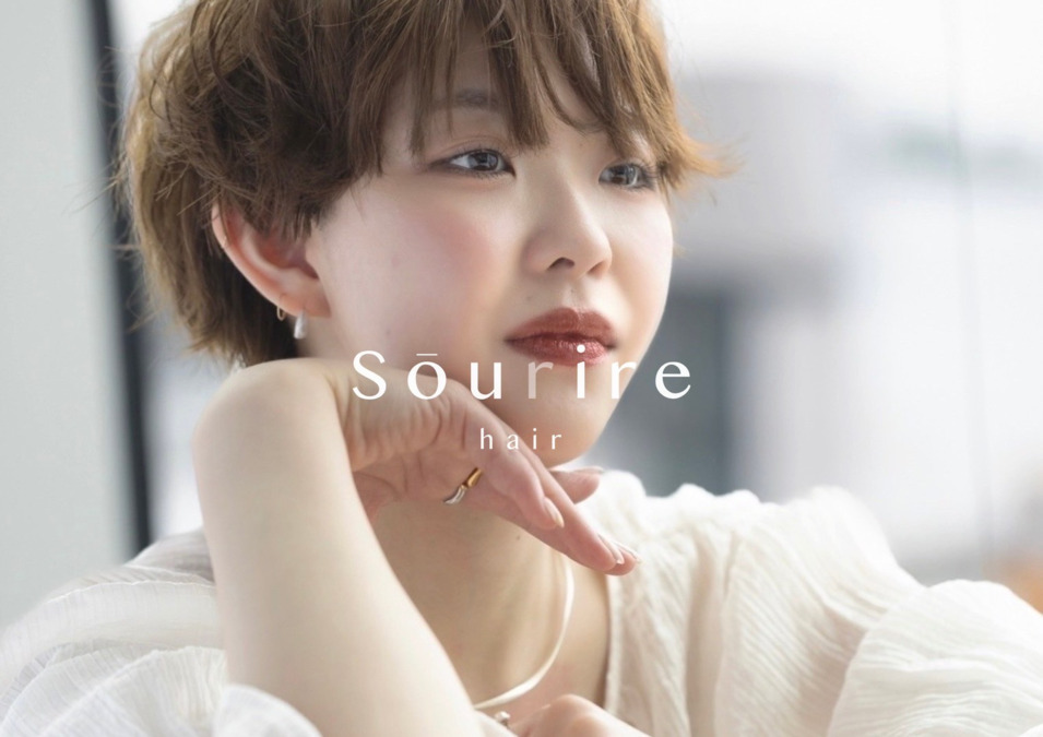 半個室型美容室　Sourire 香椎店（美容師の求人）の写真7枚目：
