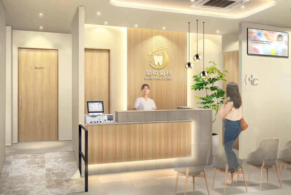 星の歯科 Stella Dental Clinicの画像