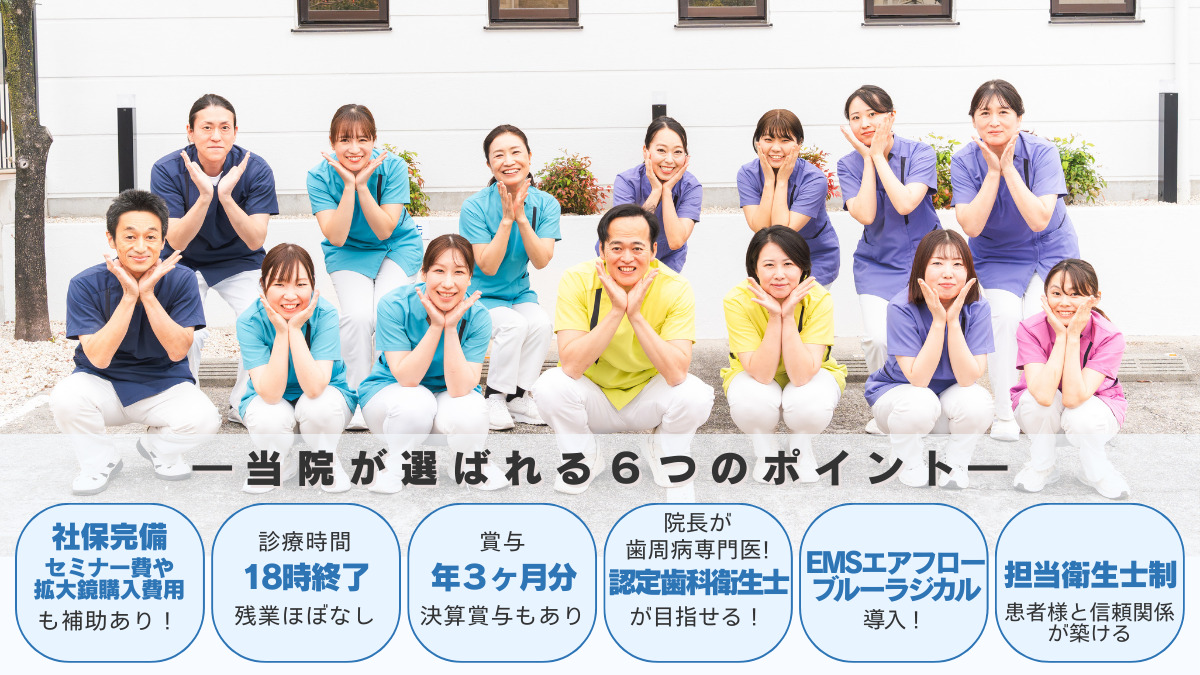医療法人青翔会 緑あおやま歯科 口腔機能クリニックの写真