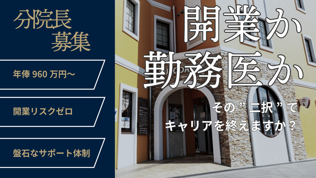 K&A Dental Clinic KOBEの写真