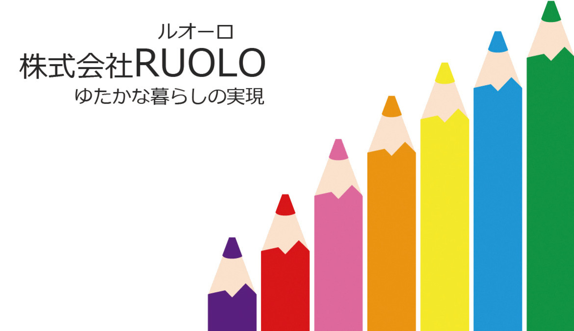 こどもとおとなの福祉サービス　相談支援ルオーロの写真