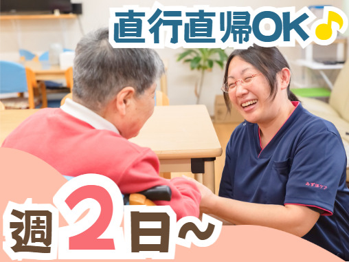 ホームヘルプサービス成田の写真