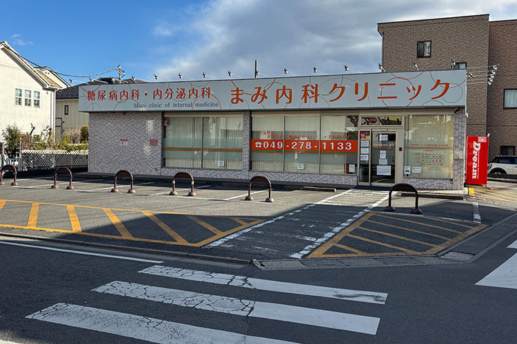 まみ内科クリニック（臨床検査技師の求人）の写真2枚目：