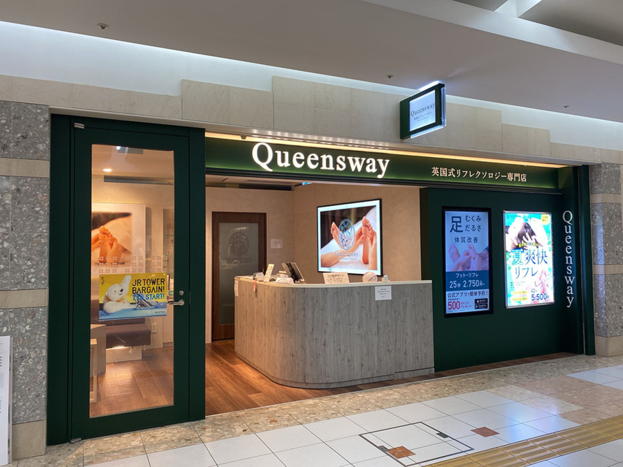 クイーンズウェイ 札幌APIAの写真