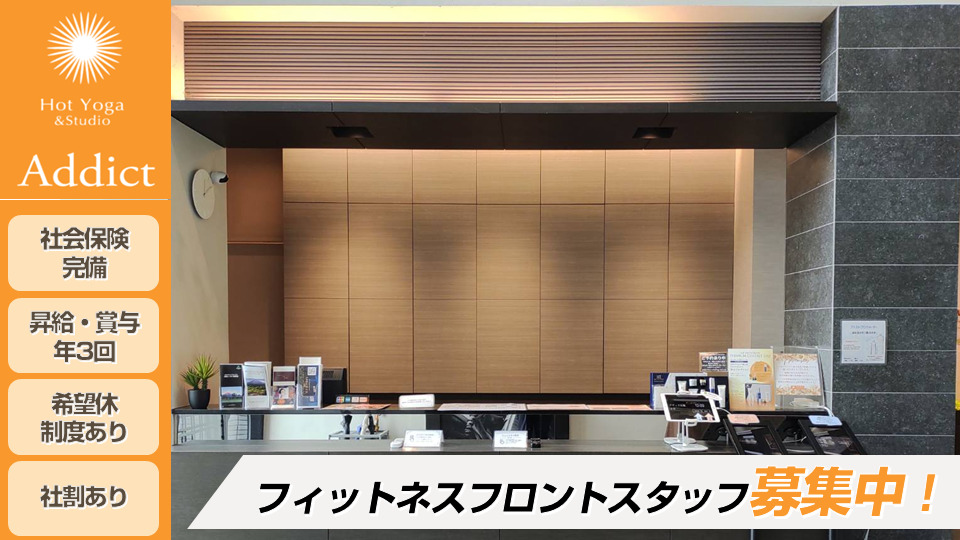 アディクト 富士店の写真