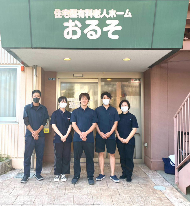 訪問介護ひろゴンの写真2枚目：