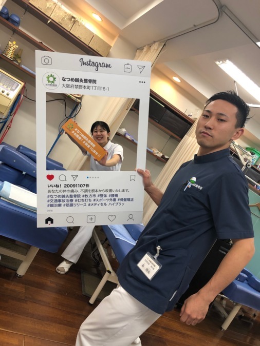 なつめ鍼灸整骨院(鍼灸師の求人)の写真4枚目: