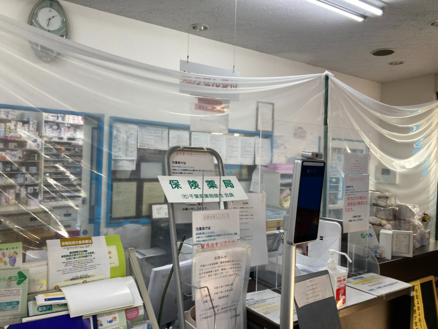 しづな薬局（薬剤師の求人）の写真3枚目：ご応募お待ちしております！