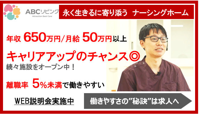 ABCリビング下野自治医大の写真