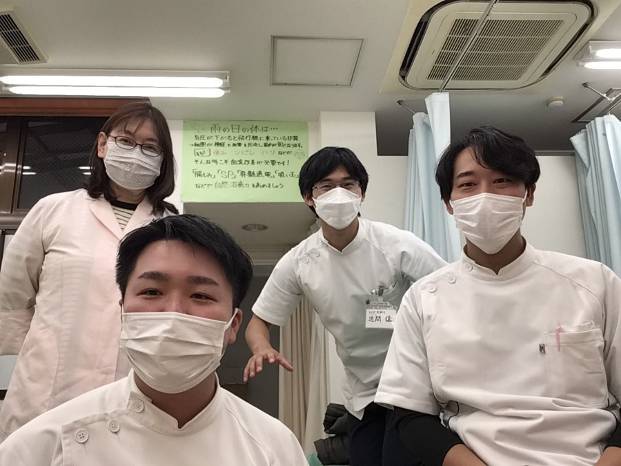 ハッピーロード尾山台整骨院の写真