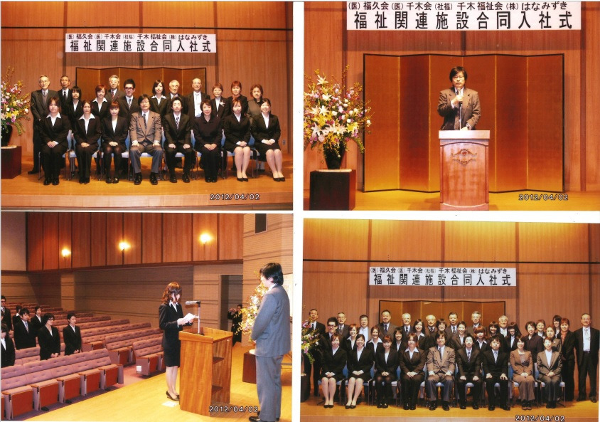 グループホームひきだ(生活相談員の求人)の写真2枚目: