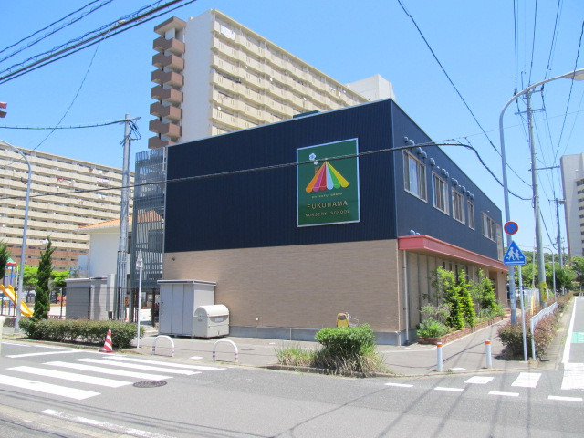 福浜保育園（保育士の求人）の写真2枚目：
