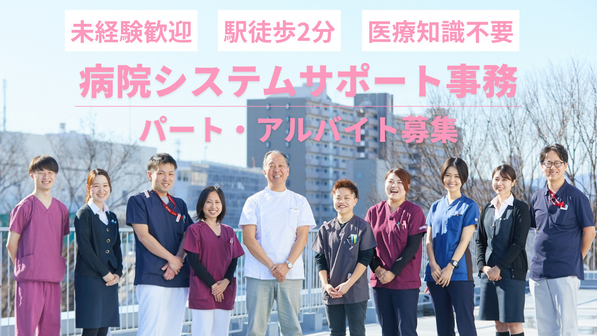 総合相模更生病院の写真