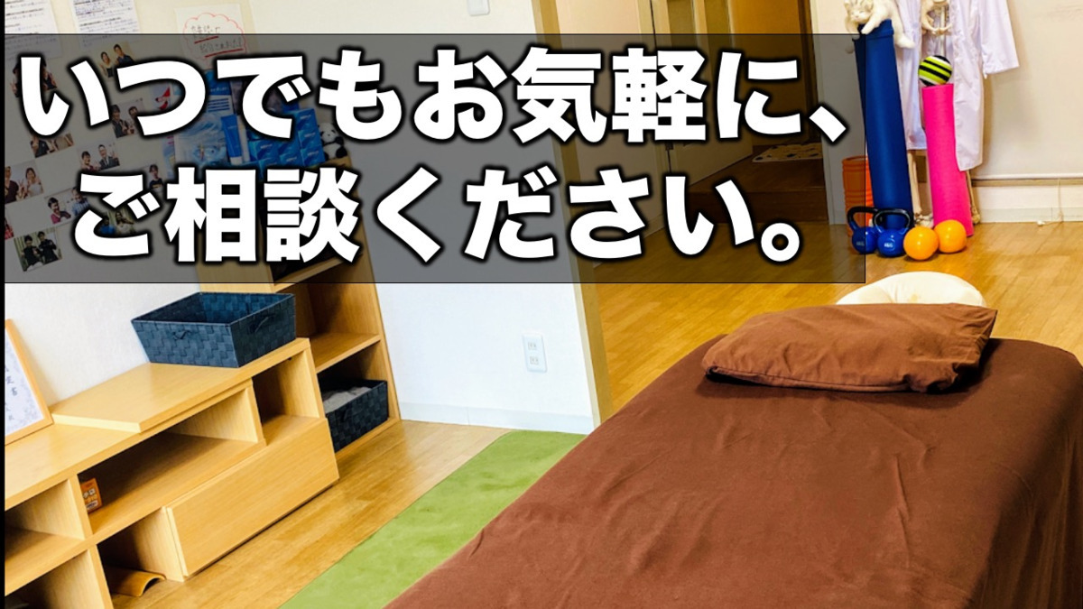 整体院神白（整体師の求人）の写真3枚目：