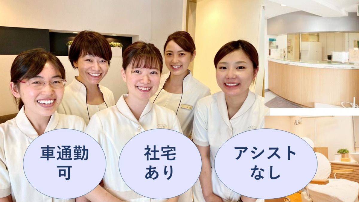 甲子園駅前ながた歯科(ホワイトエッセンス甲子園)【2023年01月オープン】(歯科衛生士の求人)の写真: