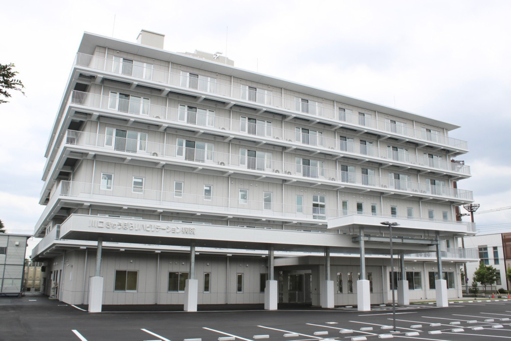 川口きゅうぽらリハビリテーション病院（管理栄養士/栄養士の求人）の写真