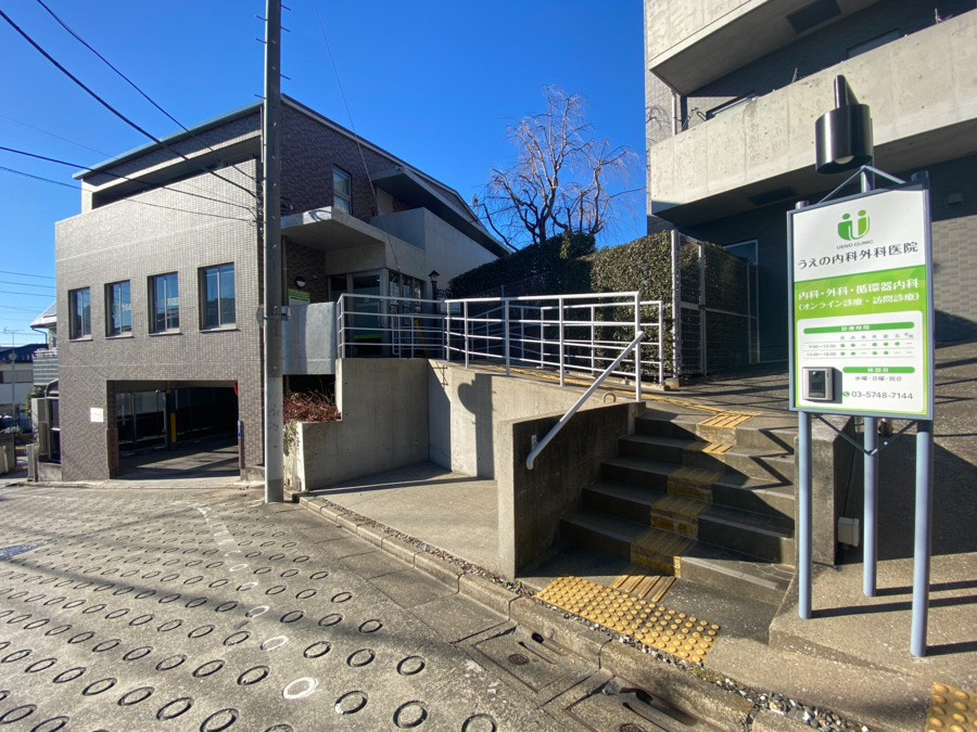 うえの内科外科医院(医療事務/受付の求人)の写真1枚目: