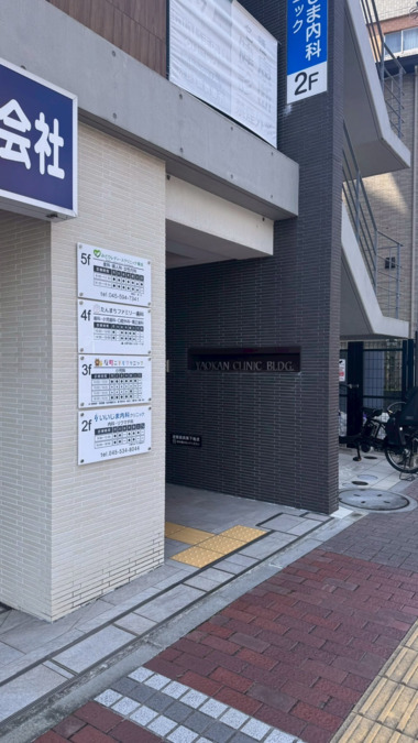 みどりレディースクリニック横浜（医療事務/受付の求人）の写真12枚目：
