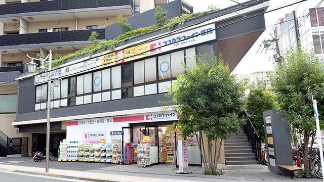 ココカラファイン薬局三鷹店の写真