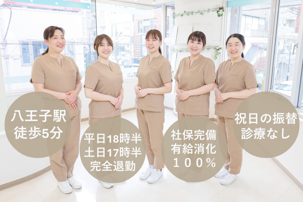 医療法人社団パーフェクトスマイル アイボリー歯科クリニックの写真