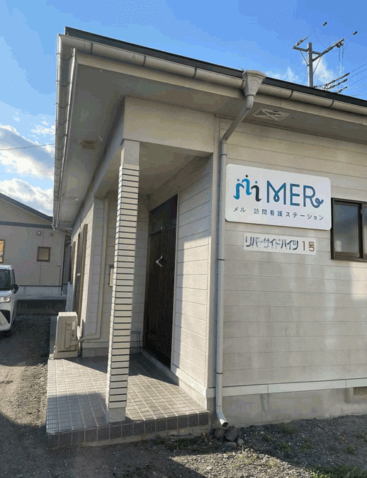MER訪問看護ステーションの写真