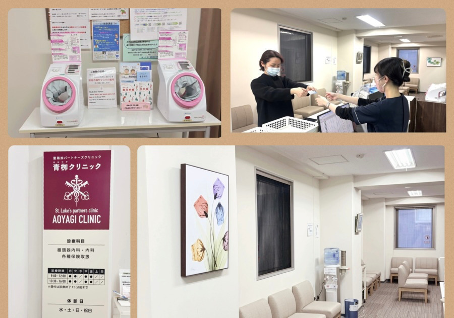 　青栁クリニック（臨床検査技師の求人）の写真4枚目：