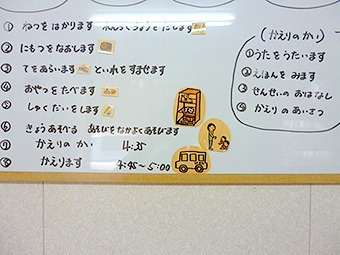 えびの支援センターびーだま（言語聴覚士の求人）の写真4枚目：