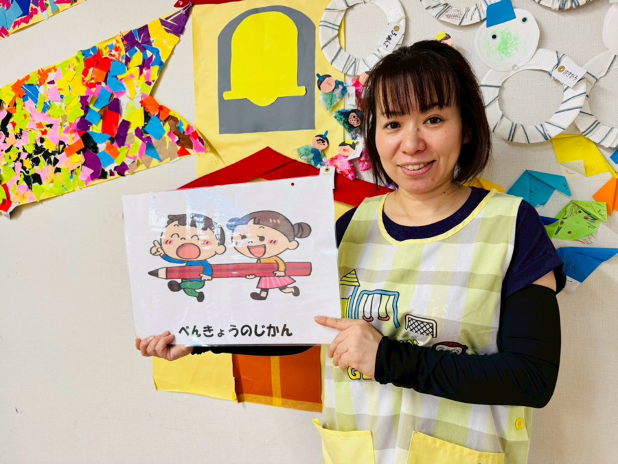 サムエルガーデンⅠNAKAGWAの写真