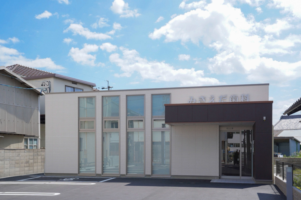 みきえだ歯科の写真