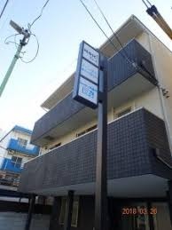 bonキッズ豊中(保育士の求人)の写真: