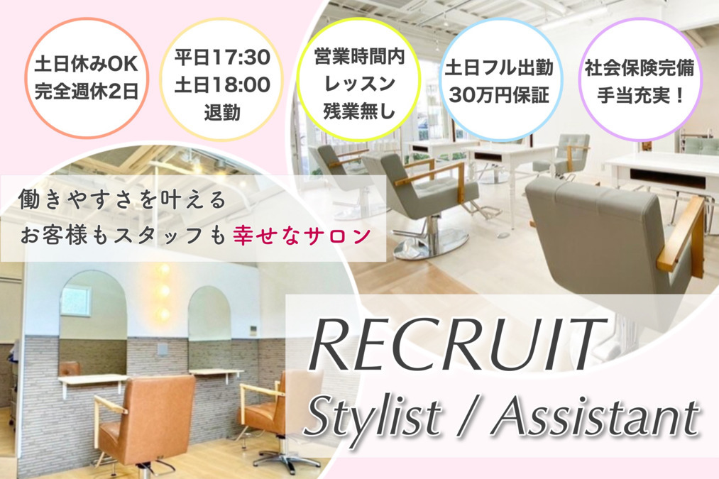 hair La Vieの写真