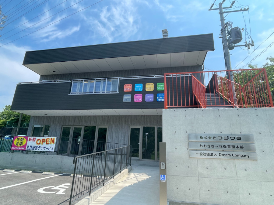 いぶき野福祉センターの画像