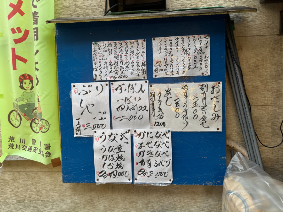 白山訪問はり灸マッサージ(鍼灸師の求人)の写真23枚目: