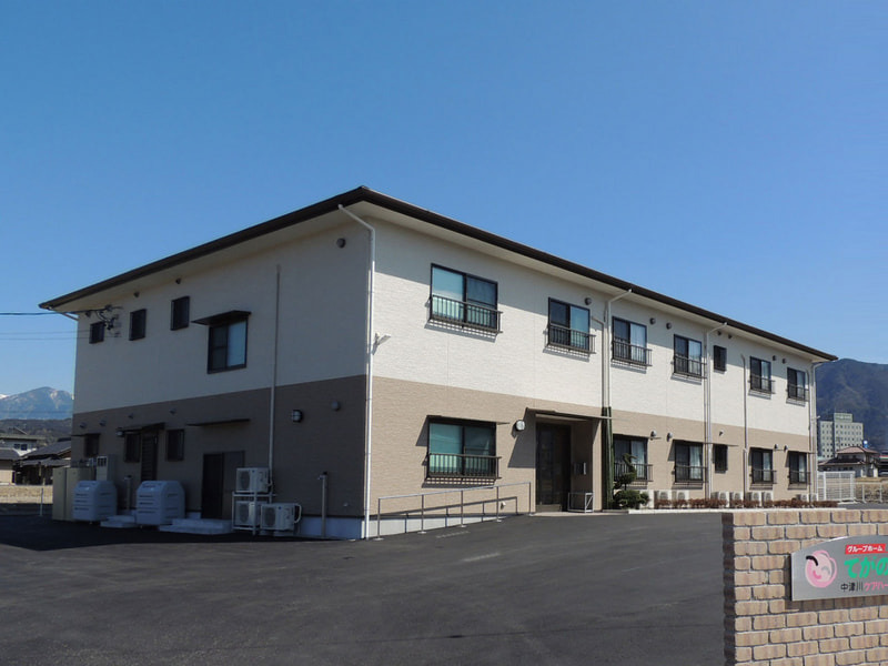 中津川ケアハートガーデン グループホームてがのの家の写真