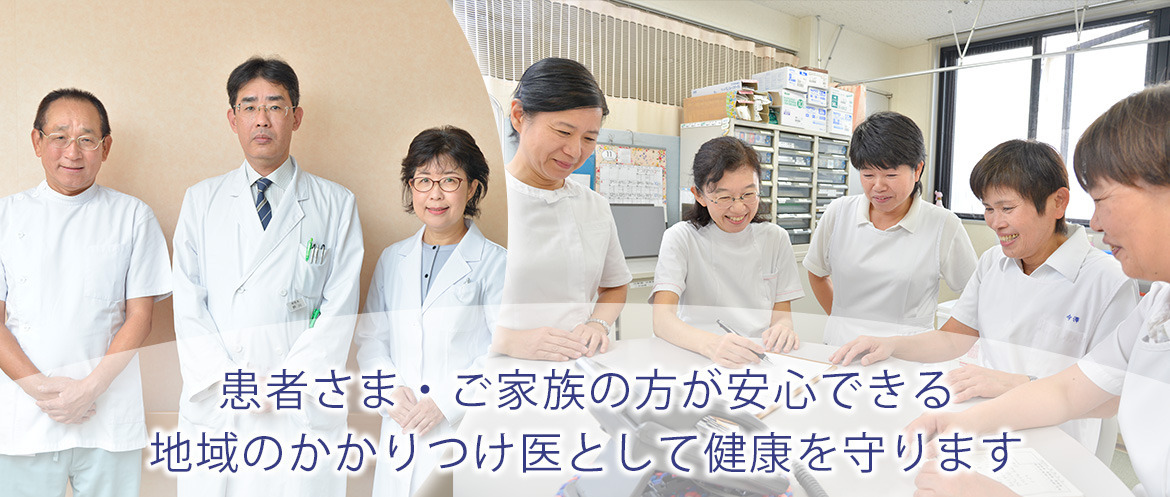 芦川病院（看護助手の求人）の写真：