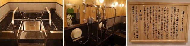 デイサービスセンタ　テルウェル東村山の写真4枚目：