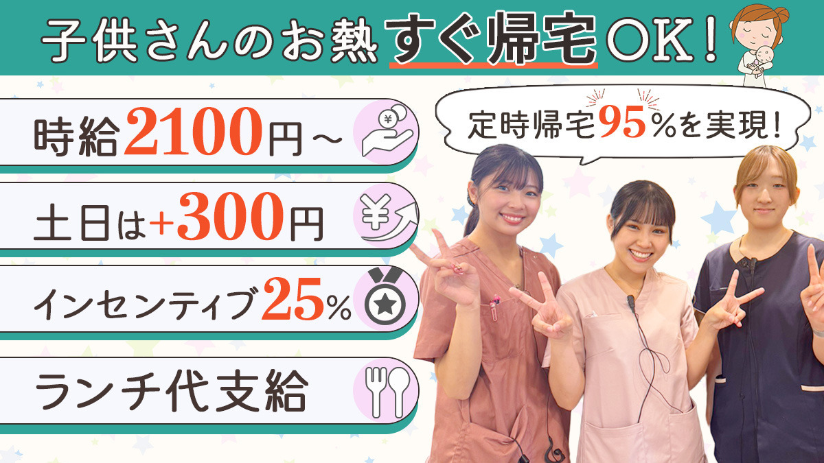 医療法人社団FDC ファミーユデンタルクリニックの写真