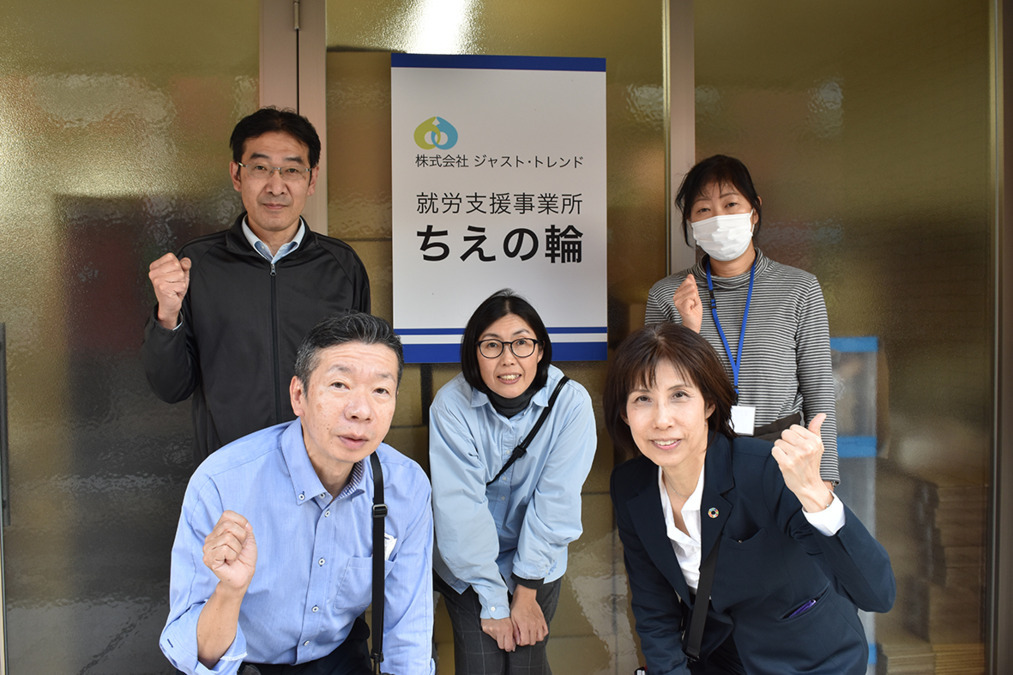就労支援事業所 ちえの輪 池田五月山（生活支援員の求人）の写真4枚目：