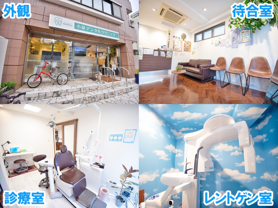 小泉デンタルクリニック（歯科衛生士の求人）の写真5枚目：