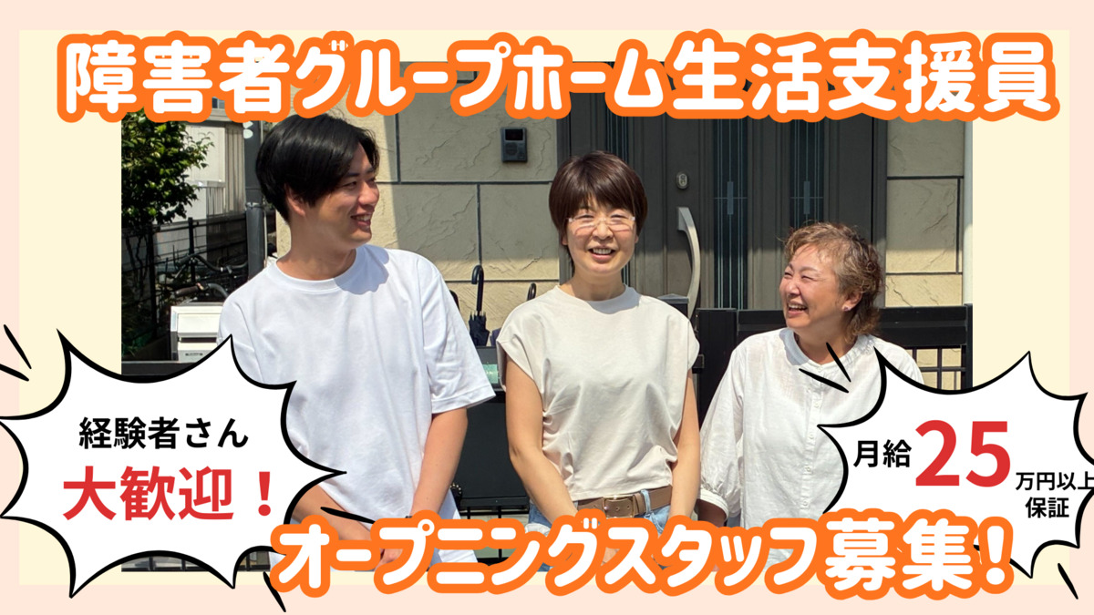 オリーブハウス八王子恩方の写真