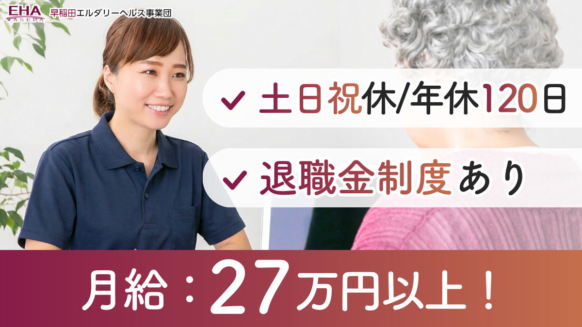 ケアプランサービスサンケア上池台の写真